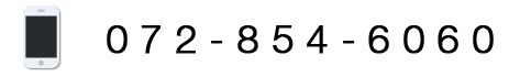 072-854-6060 